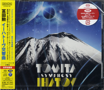 楽譜専門通販shop Miyajibooks Com ｃｄ 冨田勲 イーハトーヴ交響曲