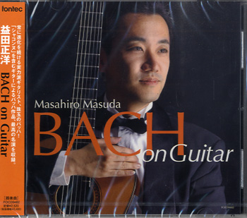 CD　益田正洋/BACH　on　Guitar