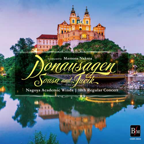 CD　ドナウの伝説～スーザとフチーク/名古屋アカデミックウインズ第十回定期演奏会/演奏:名古屋アカデミックウインズ/指揮:仲田　守/コンサートマスター:橋本眞介