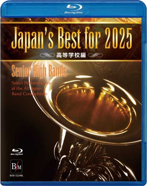 Blu-ray　Japan’s　Best　for　2025　高等学校編　第73回全日本吹奏楽コンクール全国大会