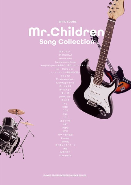 バンド・スコア　Ｍｒ．Ｃｈｉｌｄｒｅｎ　Ｓｏｎｇ　Ｃｏｌｌｅｃｔｉｏｎ