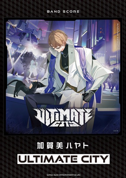 バンド・スコア　加賀美ハヤト「ULTIMATE　CITY」