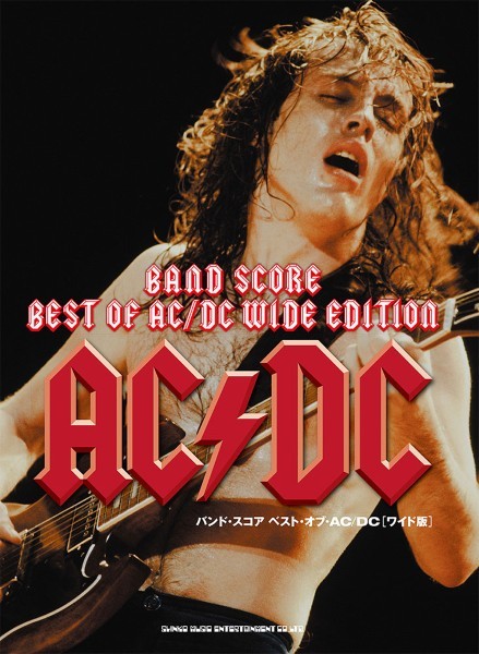 バンド・スコア　ベスト・オブ・AC/DC[ワイド版]