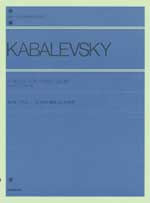 全音ピアノライブラリー　カバレフスキー　6つの小曲集　こどもの夢