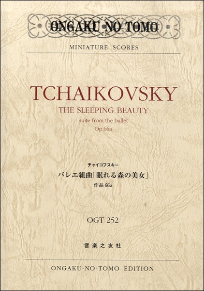 OGT-252　チャイコフスキーバレエ組曲「眠れる森の美女」作品66a