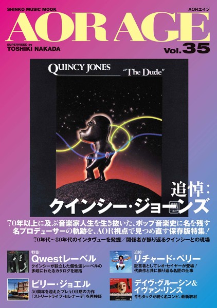 ムック　ＡＯＲ　ＡＧＥ　Ｖｏｌ．３５