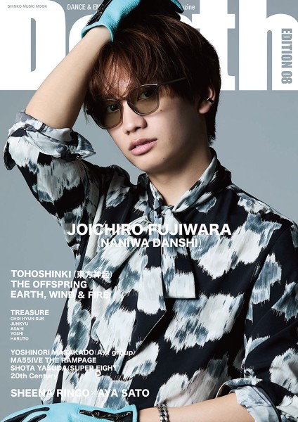 ムック　Depth　EDITION　08