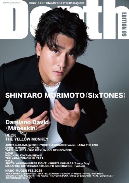 ムック　DEPTH　EDITION　09