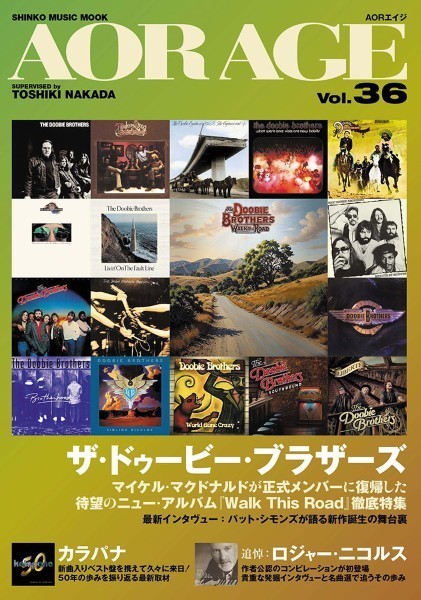 ムック　AOR　AGE　VOL.36