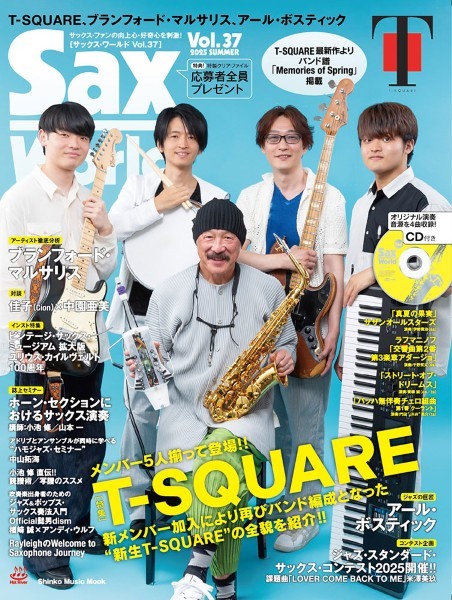 ムック　Sax　World/サックス・ワールド　Vol.37