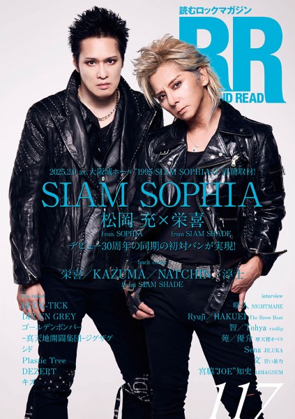 ＲＯＣＫ　ＡＮＤ　ＲＥＡＤ　１１７