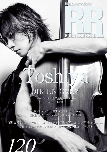 ROCK　AND　READ　120