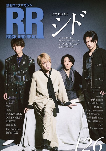 ROCK　AND　READ　126