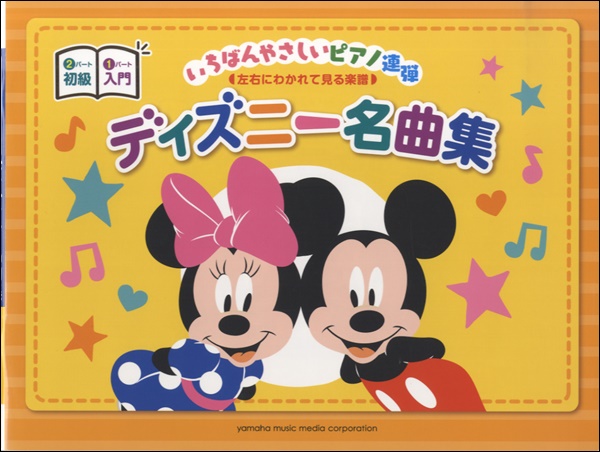 楽譜専門通販shop Miyajibooks Com 全商品 楽譜専門通販shop Miyajibooks Com 全商品