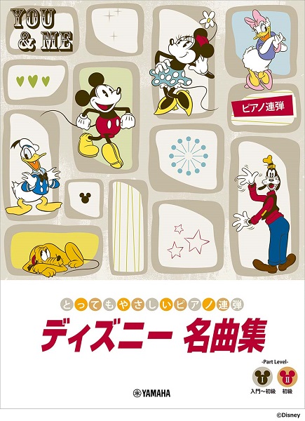 楽譜専門通販shop Miyajibooks Com ピアノ連弾
