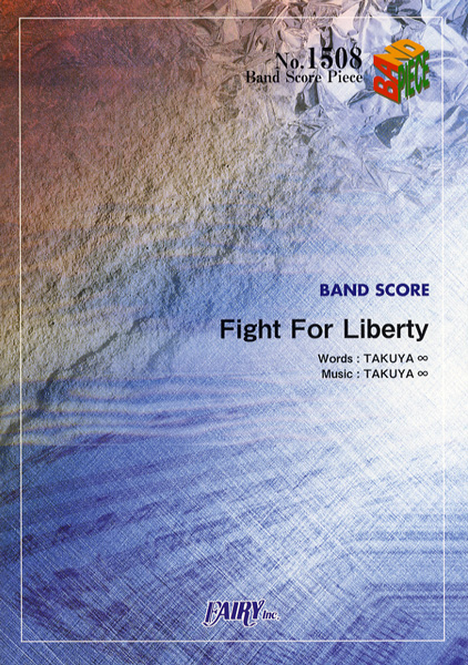 BP1508　バンドスコアピース　Fight　For　Liberty/UVERworld