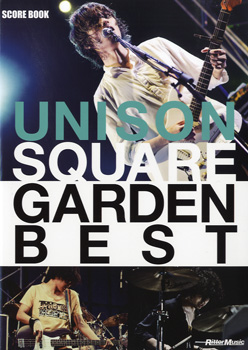 スコアブック　ユニゾンスクエアガーデン/ベスト