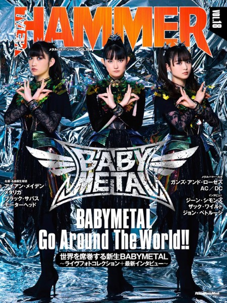 METAL　HAMMER　JAPAN　Vol.18