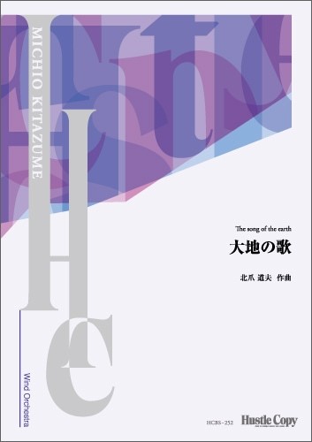 オーケストラスコア :: Yahoo!Auction｜DEJAPAN - Bid and Buy