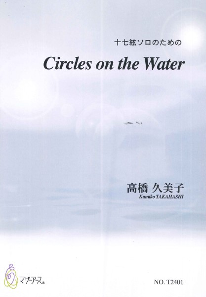 楽譜専門通販SHOP miyajibooks.com / 和楽器