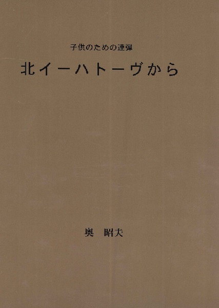 楽譜専門通販shop Miyajibooks Com ピアノ連弾