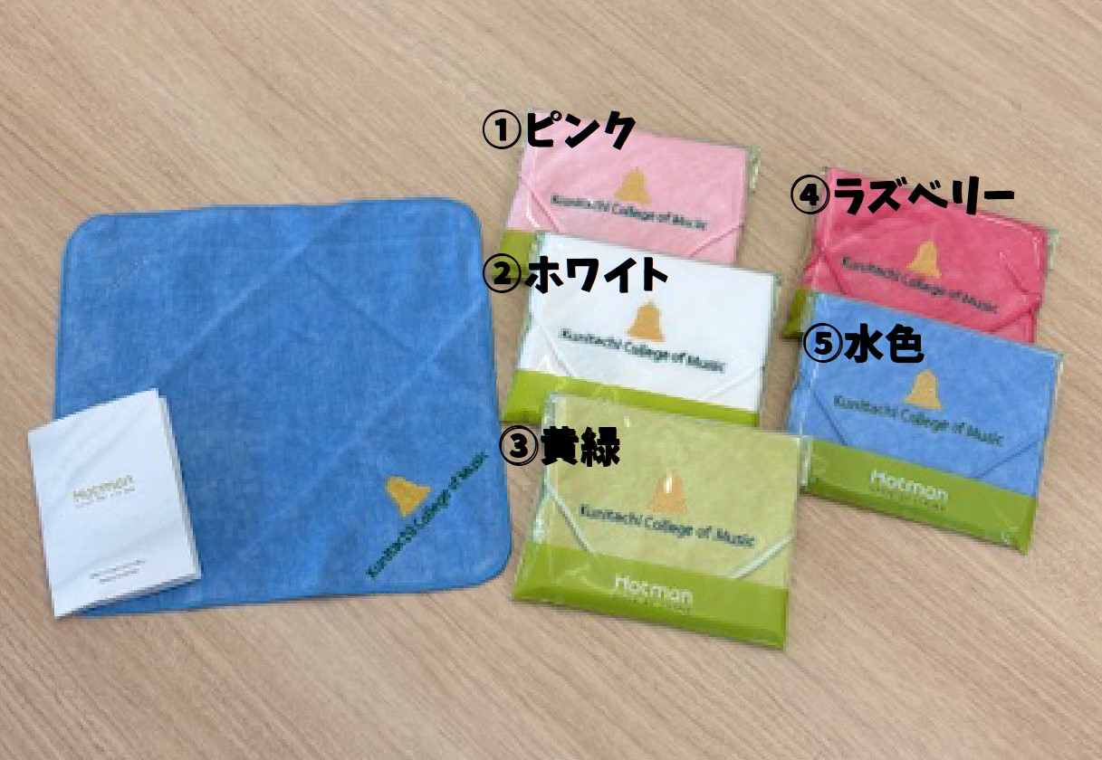 100周年記念オリジナルベロアハンカチ(Hotman)