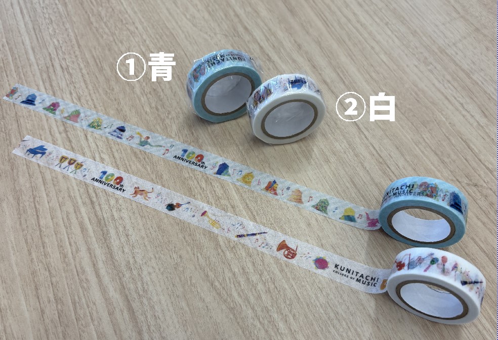 100周年記念オリジナルマスキングテープ