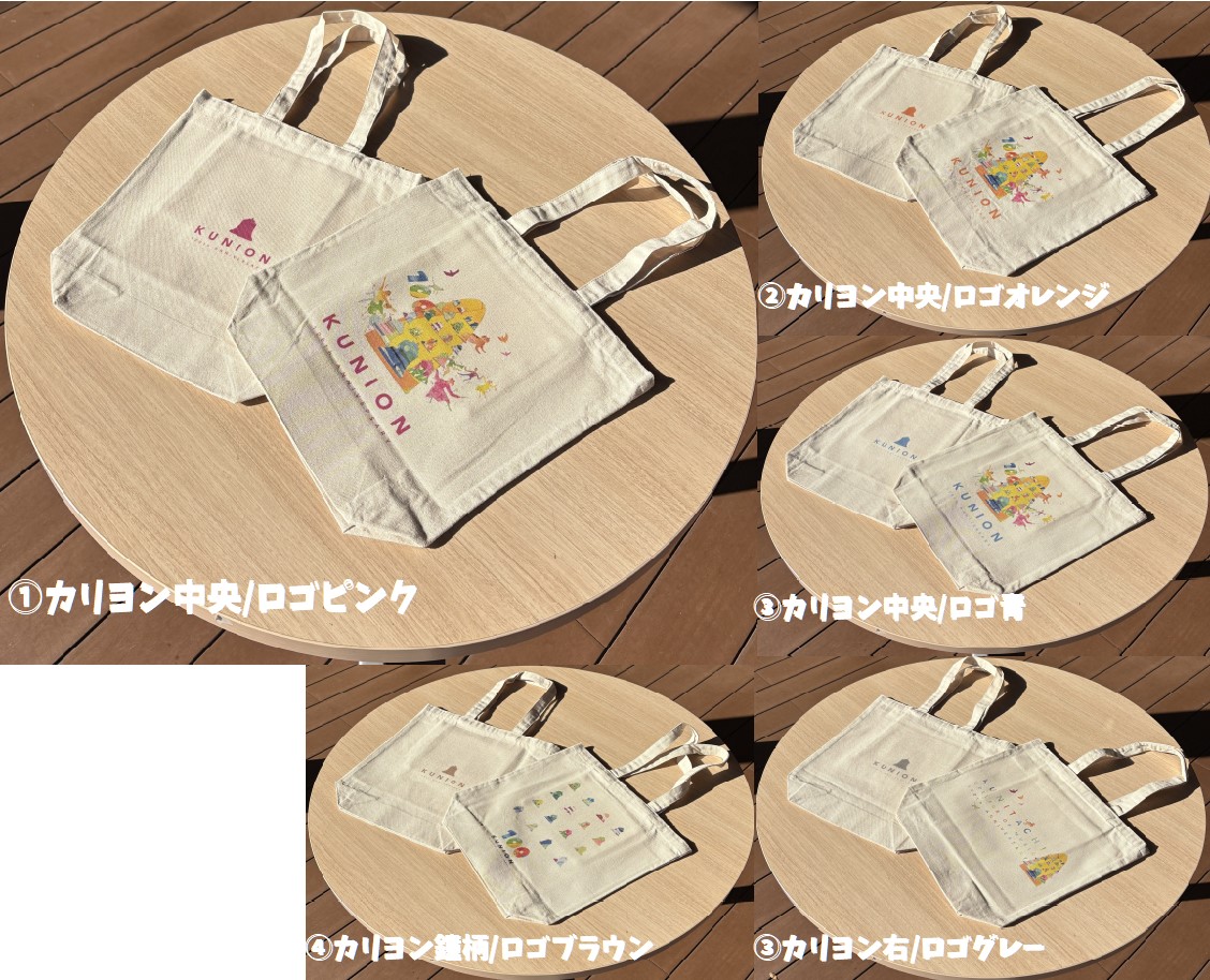 100周年記念オリジナルコットントートバッグ