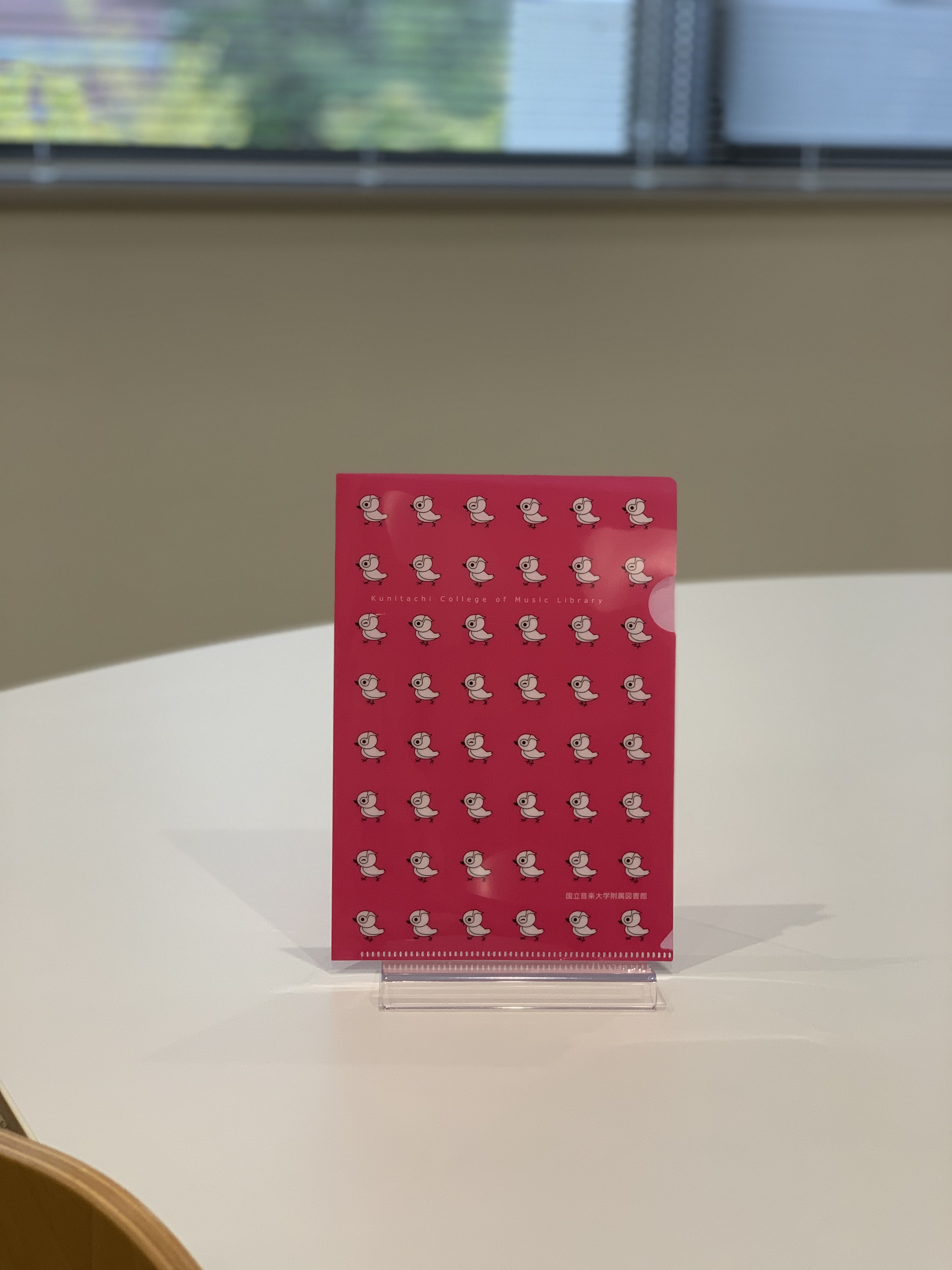 国立音大附属図書館　オリジナルクリアファイルA5(カモピンク)