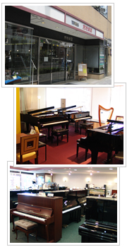 宮地楽器小金井店ショールーム