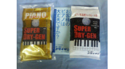 ピアノ用除湿剤（スーパードライゲン）
