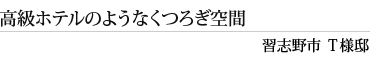 zê悤Ȃ났ԁiKus sl@j