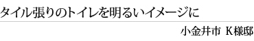 ^C̃gC𖾂邢C[WɁis jl@j