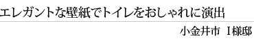 GKgȕǎŃgCɉois hl@j