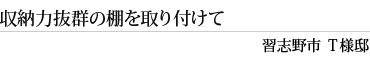 [͔Q̒ItāiKus sl@j