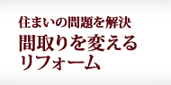 Z܂̖@Ԏς郊tH[