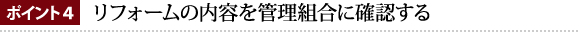 y|Cg4ztH[̓eǗgɊmF
