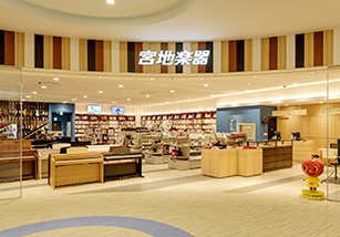 宮地楽器 ららぽーと立川立飛店