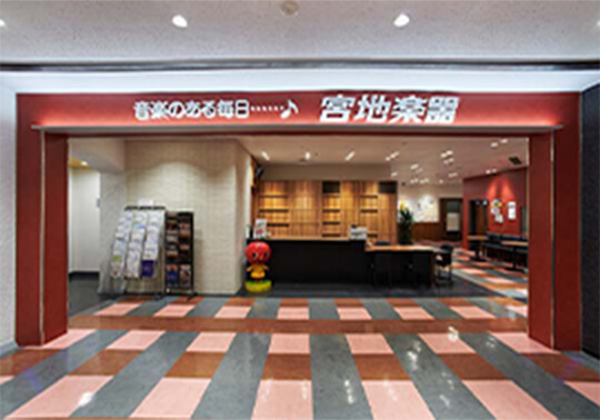 吉祥寺センター