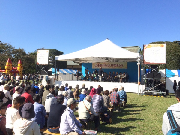 ジャズオーケストラが小金井なかよし市民まつりに出演しました 宮地楽器 東京都の音楽教室 ジャズオーケストラが小金井なかよし市民まつりに出演しました 宮地楽器 東京都の音楽教室