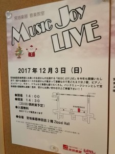 MJ LIVE チラシ