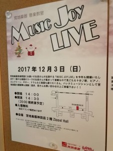 MJ LIVE チラシ