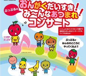 【中古】 お月見のよるには/ポプラ社/宮川ひろ お月見のよるには | 宮川 ひろ,ふりやかよこ | 絵本ナビ