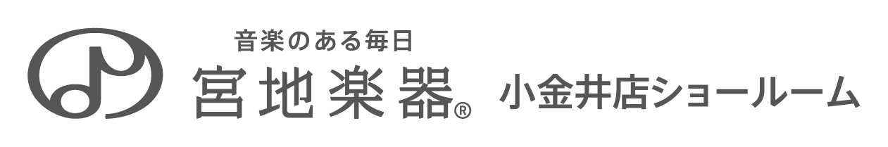宮地楽器小金井店ショールーム