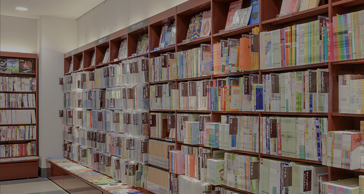 楽譜・書籍