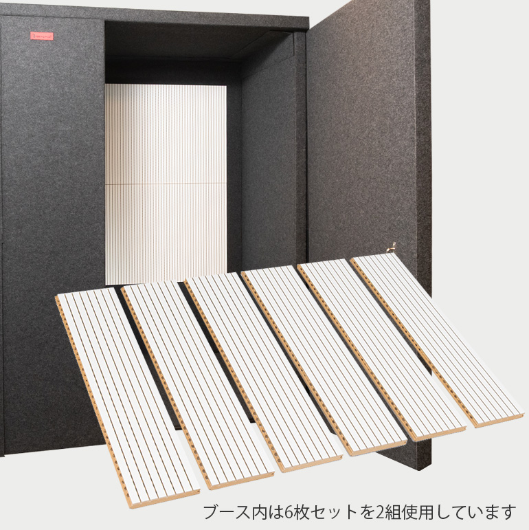 木製音響パネル Harmoni-Qハルモニーク